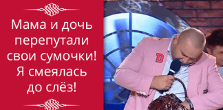 Смех до слез! «Дизель шоу» - про перепутанные сумочки