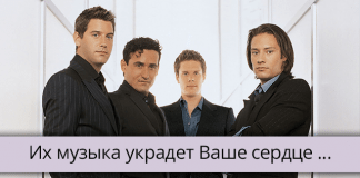 Их музыка украдет ваше сердце! Этот квартет попал в книгу рекордов Гиннесса
