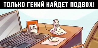 Проверьте себя! Лучшие тесты на внимательность