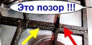 Как легко и просто почистить решетку на газовой плите